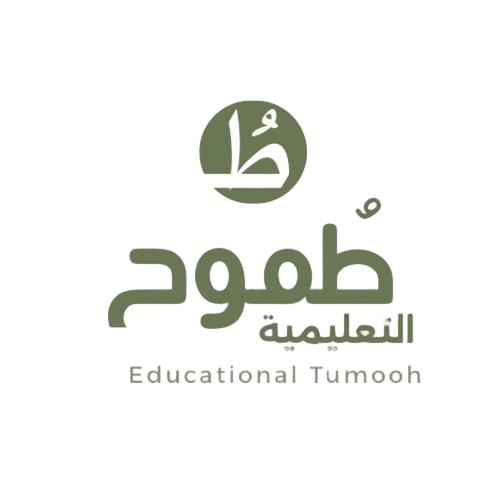 منصة طموح التعليمية